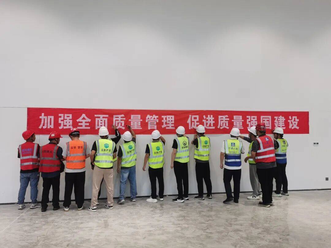 产投集团高新城公司举行2025年“质量月”活动启动仪式 微信图片_20250905194459.jpg