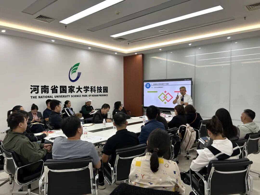 园区赋能 | 产投集团大科园公司组织开展“企业领导力”专题培训活动 1.jpg