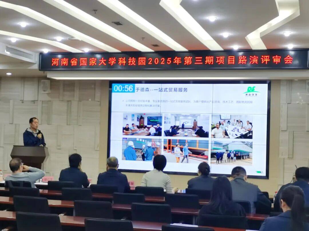 路演活动3.jpg
