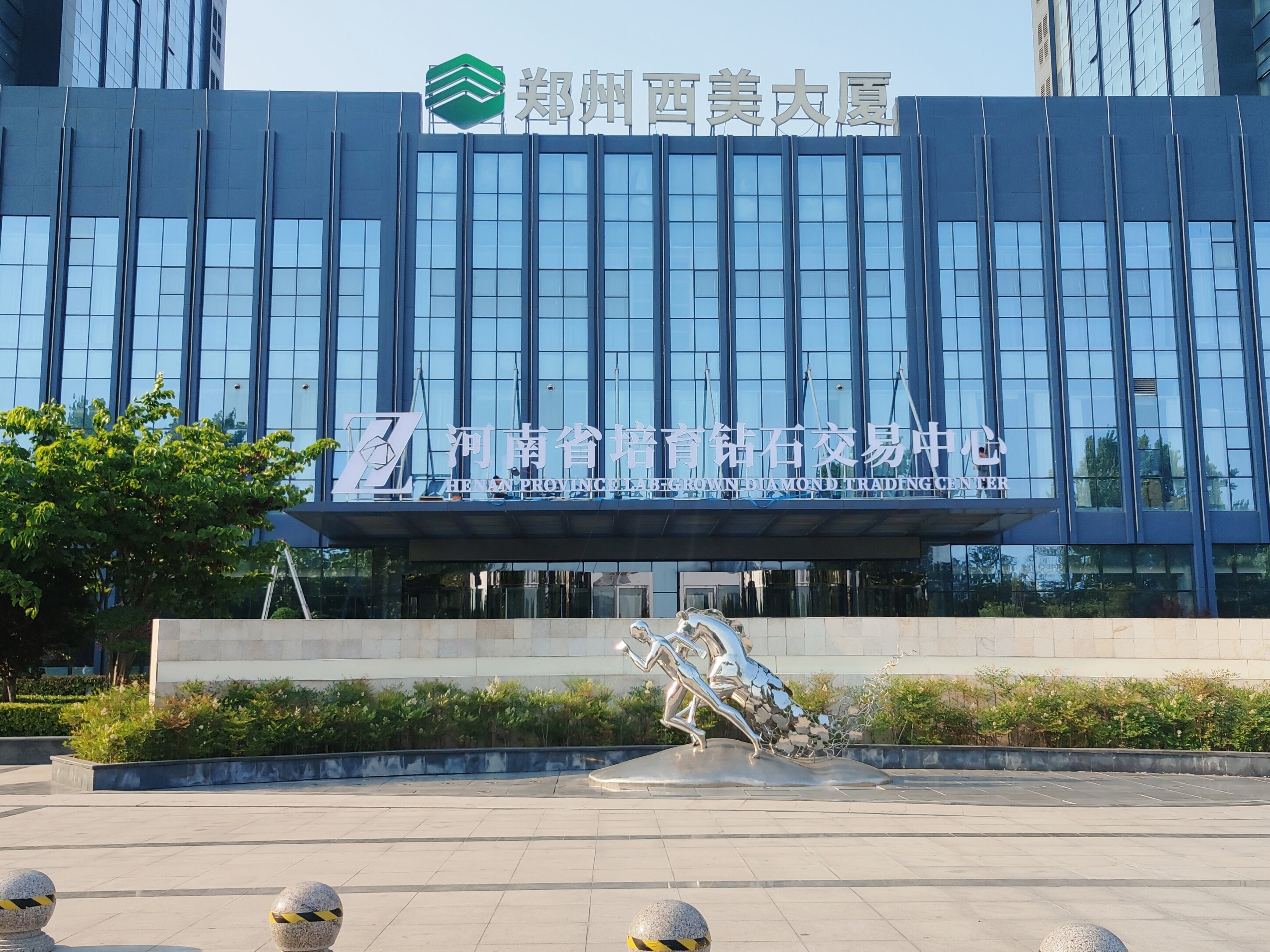 河南省培育钻石高管圆桌交流会在西美大厦成功举办