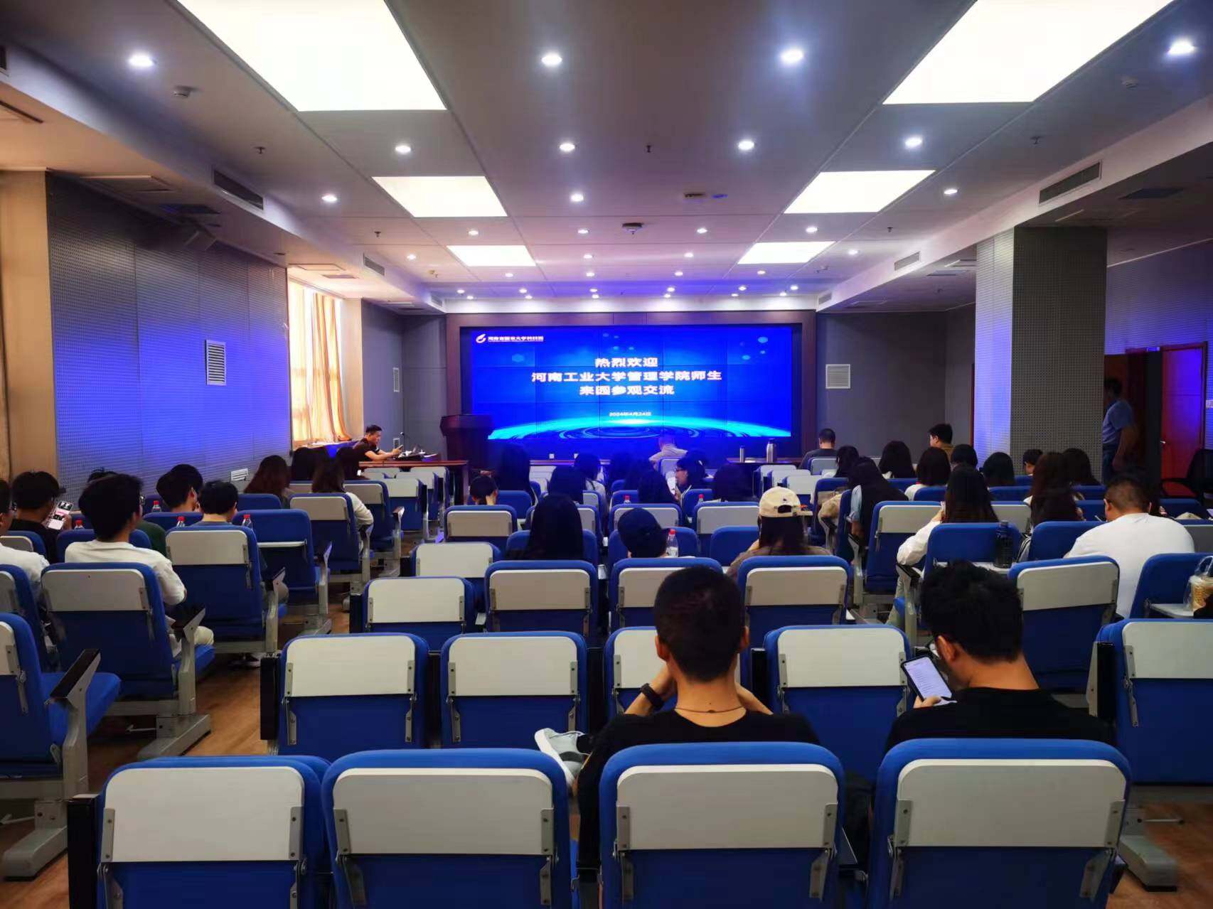 产投集团大科园公司举办高校师生参观交流活动