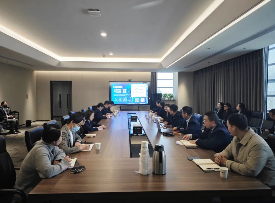 产投集团组织召开智慧园区平台培训暨考核体系宣贯会