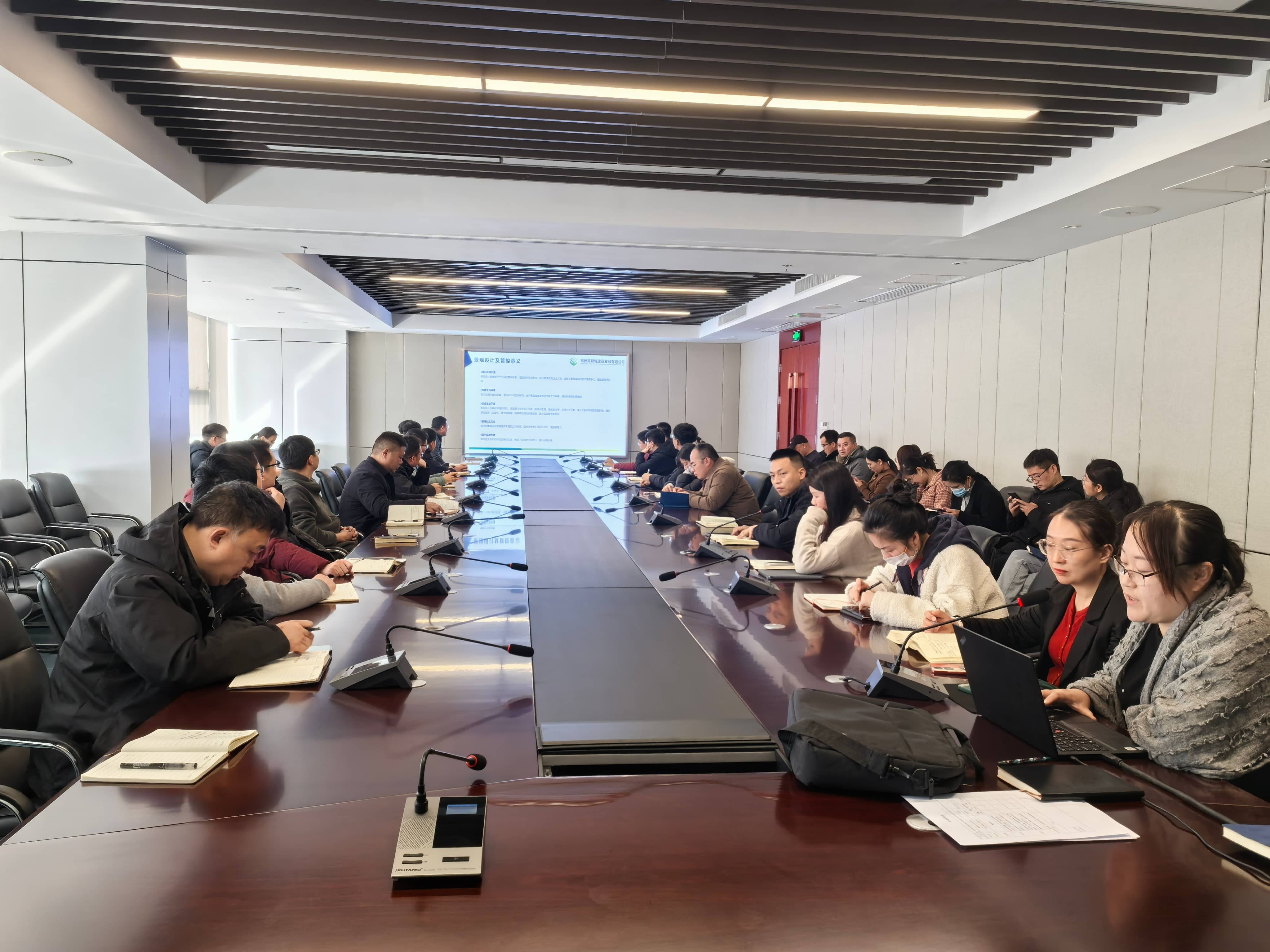 产投集团组织开展景观设计及品质管控专题培训会