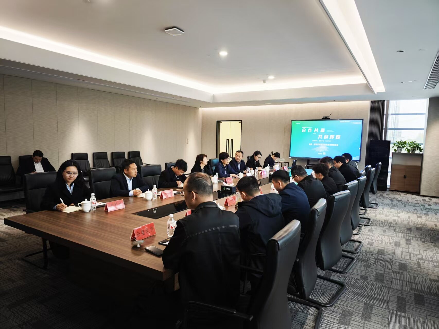 产投集团召开高新·数算产业园首期入驻企业交流座谈会