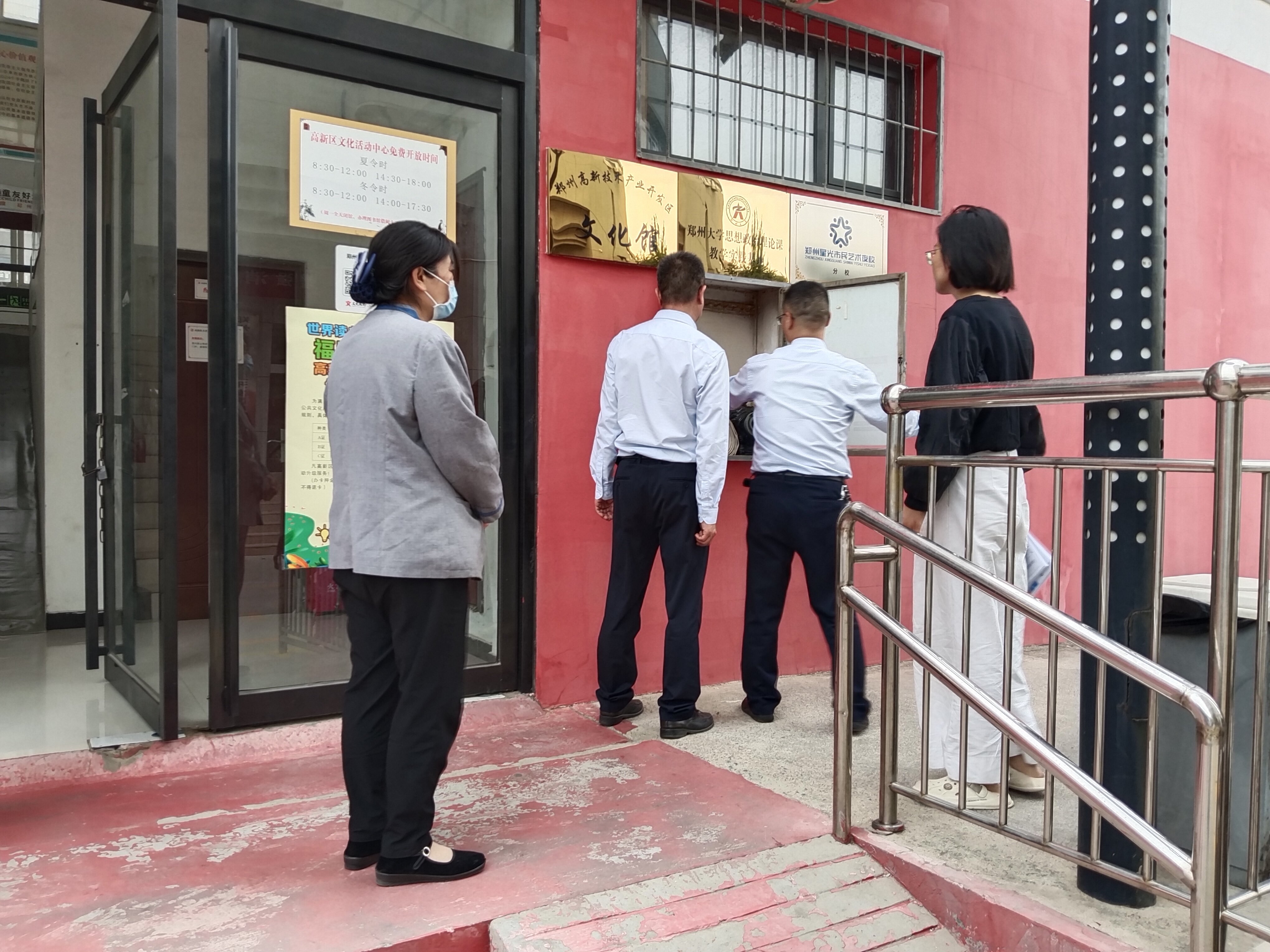 产投集团天健运营公司开展节前园区安全大检查