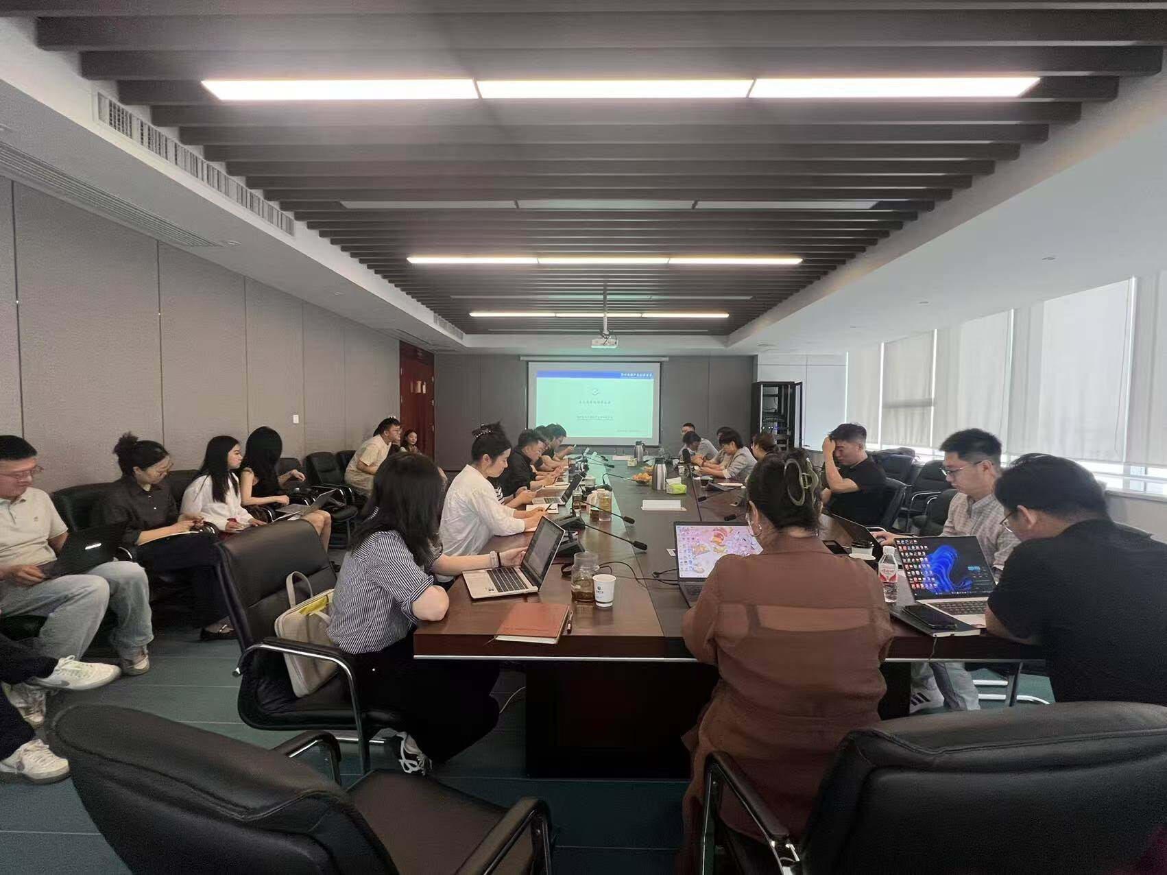 产投集团基金公司组织开展区域优质产业图谱及招商经验分享会