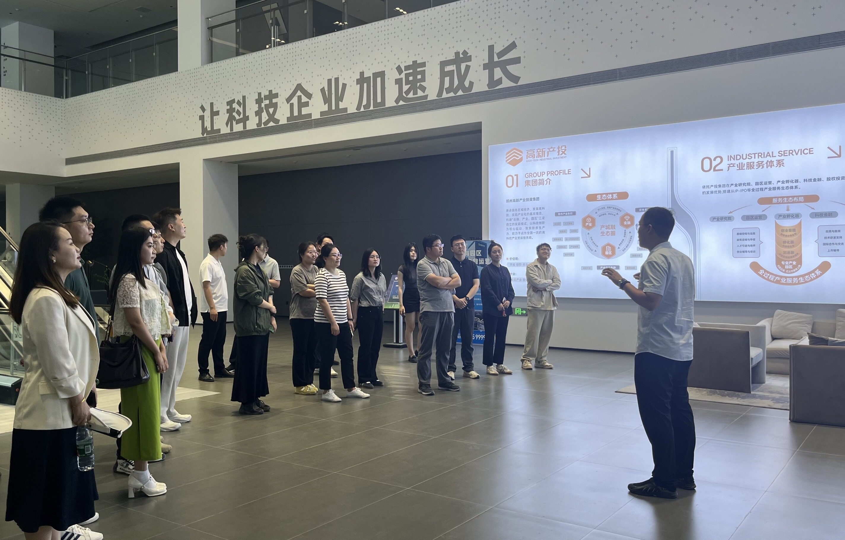 深入园区调研 共谋发展新篇 | 产投集团基金公司开展园区走访活动