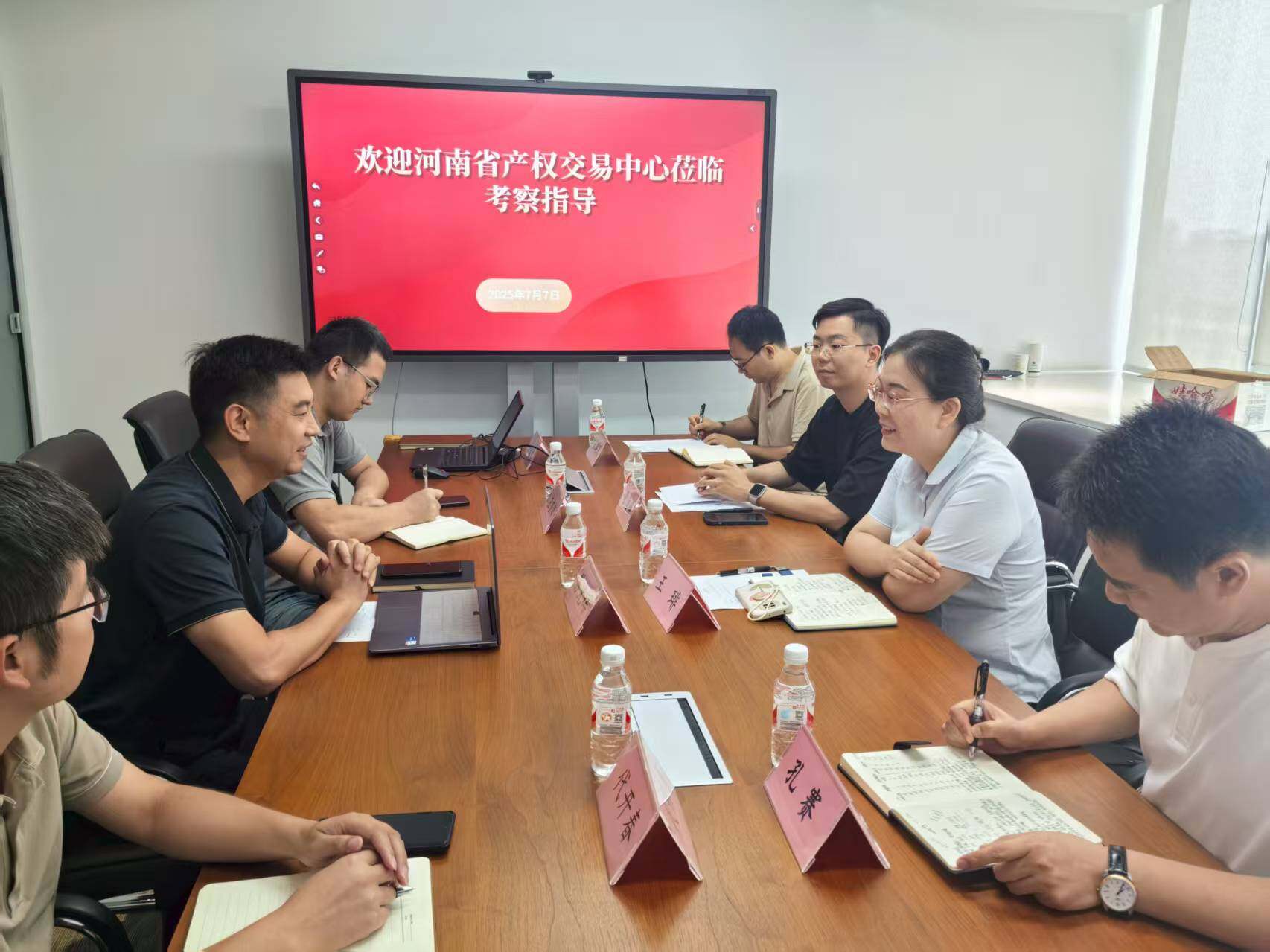 产投集团天健保理公司与河南省产权交易中心开展座谈交流