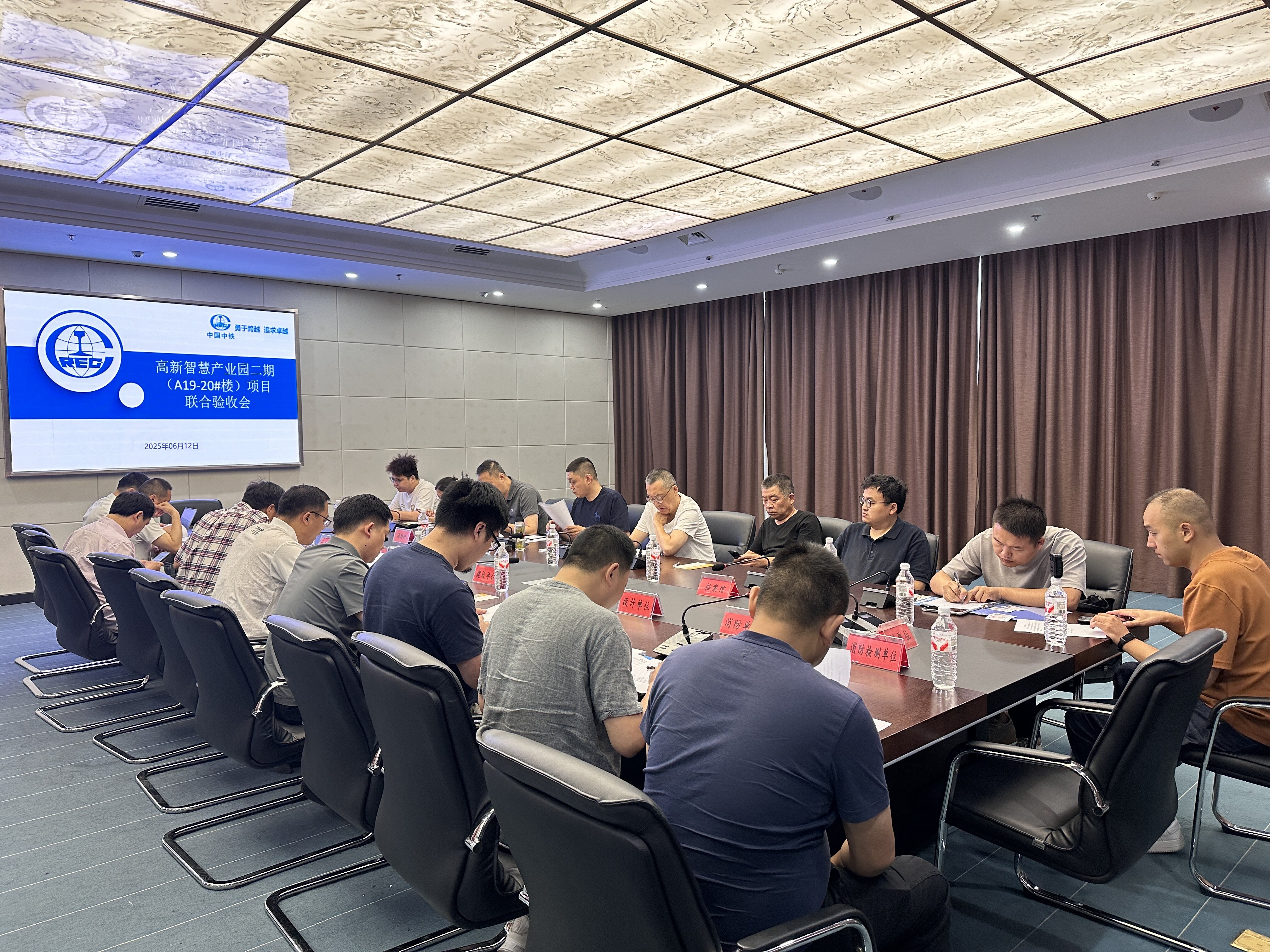 产投集团高新城公司郑州高新智慧产业园二期项目顺利通过联合验收