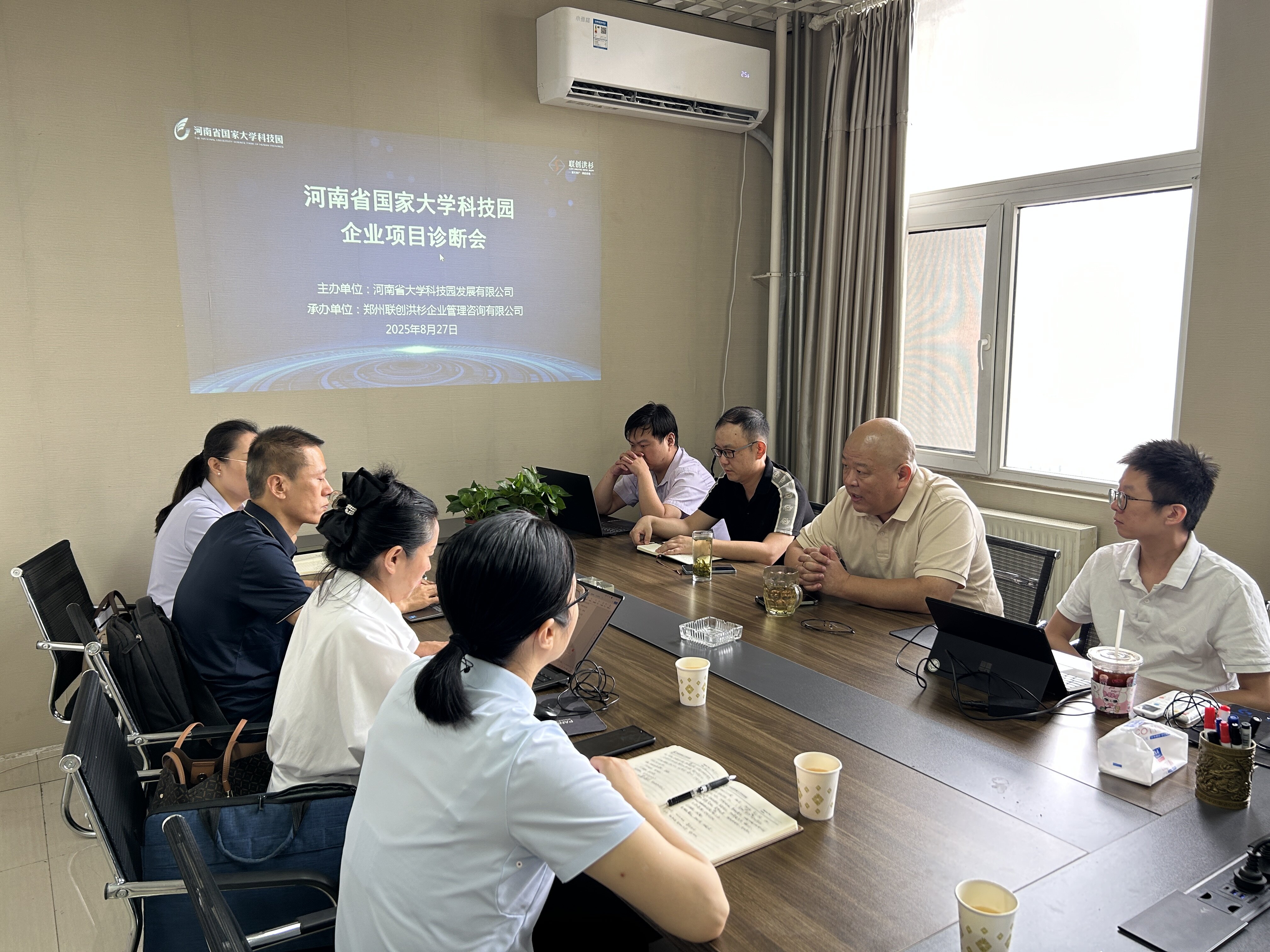 产投集团大科园公司组织开展园区企业“问诊”活动