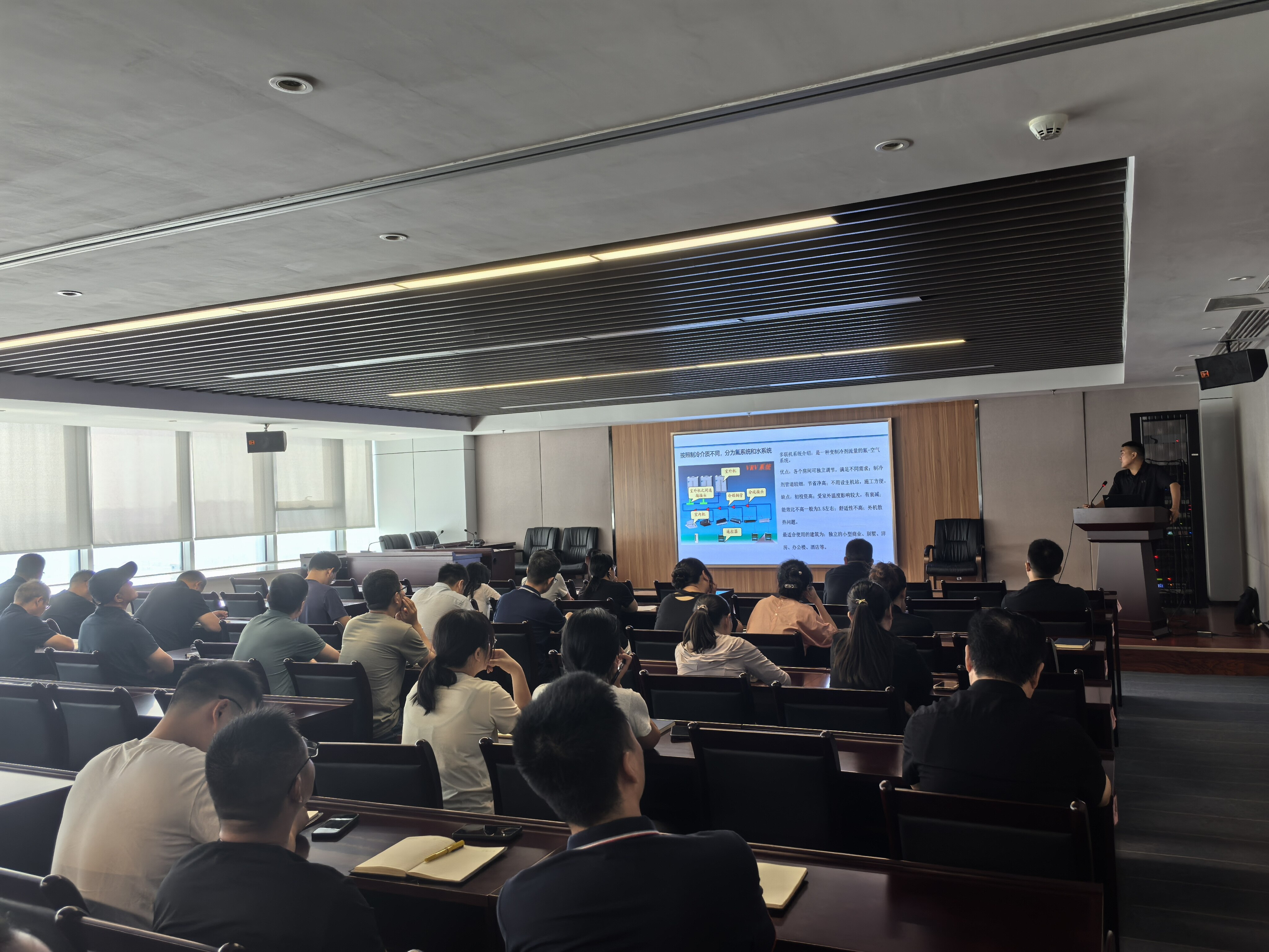 产投集团高新城公司开展综合能源应用专题培训会